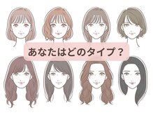 顔タイプ診断であなたに最適な眉デザインを発見！