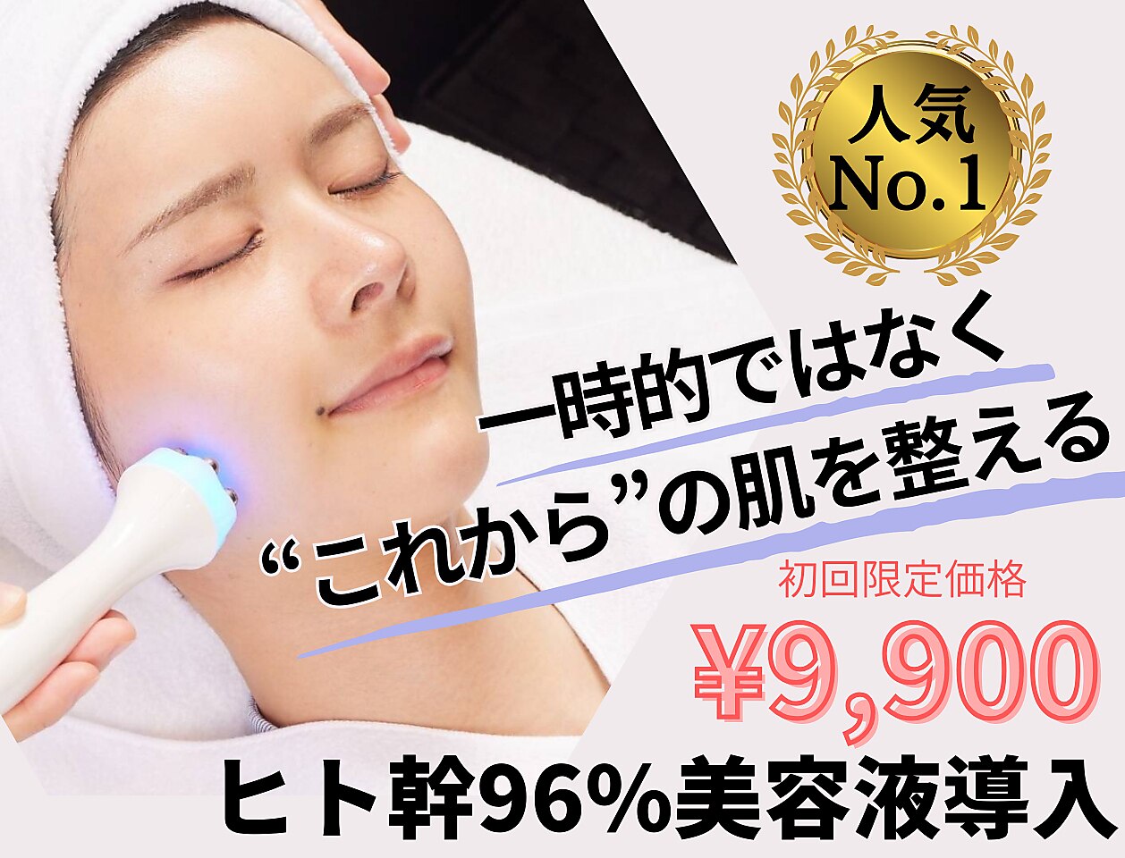 ディレイア ザ コスメ 有楽町マルイ店(direia the cosme