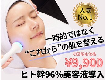 ディレイア ザ コスメ 有楽町マルイ店(direia the cosme)