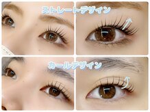 ピピ(pipi)/カールとストレートの違い