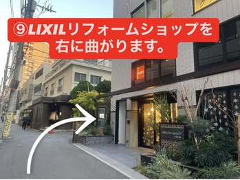 ホワイトニングショップ 恵比寿店/道案内★