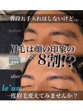 ルアン 六本木店/★メンズ眉毛サロン 六本木