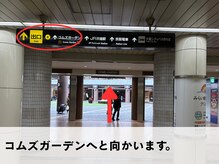 ルナブロウ 京橋店(Luna Brow)/