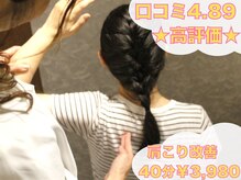 プルーム 大橋店(plume)