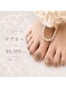 【フット】マグネット ¥6,500（60分）