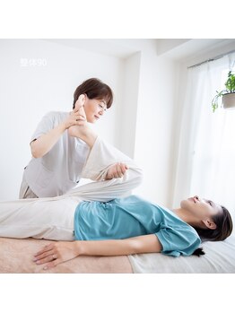ミューシグ(Mysig)/日常のクセ・頑固なゆがみに