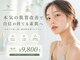 ホワイトアクア 四日市店(WHITE AQUA)の写真