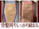 縁 整骨院の写真