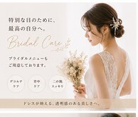 エムグラッティチュード(M gratitude)
