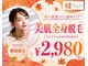 パールプラス 中津店の写真