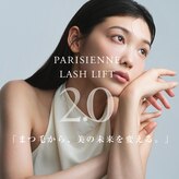 美粧ほそや LICOPA鶴見店