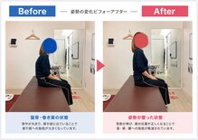 日本橋八重洲整体院