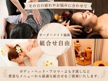 ハープの森