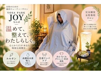 ヨサパーク ジョイ なんば(YOSA PARK JOY)の写真