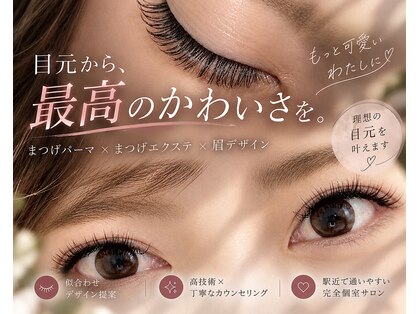 チル(Chill select by OFF)の写真