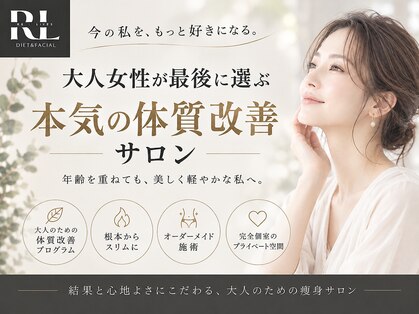 リライブ 亀有店(Re:Lives)の写真