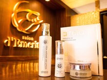 サロン ド エメリタス(salon d'Emeritus)/最先端コスメ★ｄireia