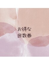 ビューティーセンス(Beauty 3eNSE)/