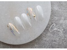 コーネル(CONAIL)/《90分courseA》オーロラネイル 