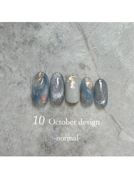 エトワールネイル 高崎筑縄町店(Etoile nail)/23年10月ハンド定額