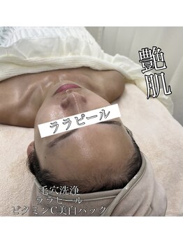 ラ ミュエル(La miel)/韓国ララピール＋美白パック