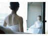 【ブライダル】花嫁様からの信頼NO.１★丁寧カウンセリング¥0