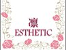 1.【エステ・痩身】はこちらから↓