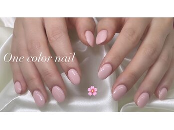 ワンカラーネイル