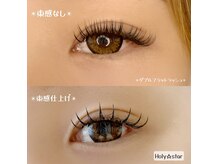 ホーリースター(Holy star)の雰囲気（束感仕上げできない方も、コツをお伝えします☆）