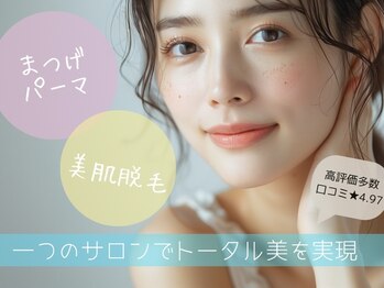 エム(eM.)/まつ毛パーマ×美肌脱毛
