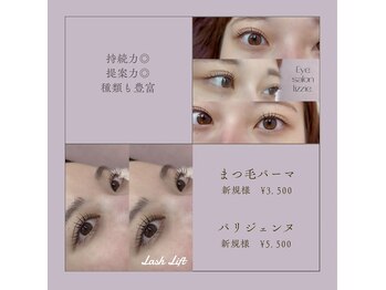 リジー(lizzie)
