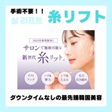リハーツ(RE;heartz)