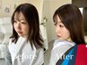 【8月SNS掲載OK】☆パーソナルカラー診断☆¥13,000→¥9,000