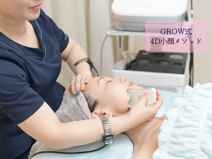 グロウ バイ フェイシャルデザイン アンド アイ(GROW)の写真