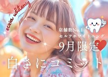 ルアナシンフォニア エクシア 東銀座店(Luana-Sinfonia)