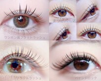 ロシェルア(Roshellua)