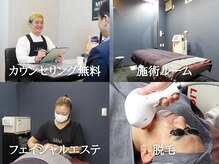 亀戸駅北口徒歩5分☆【お得なクーポン掲載中】