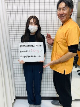 ウェルビーイング整体院 水戸赤塚店(wellbeing整体院)/お客様の声