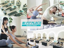 フィットプレイス 船橋習志野店(FITPLACE)