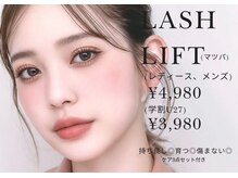 クレア 岐阜市(CLEA)/まつ毛パーマも施術可能です♪