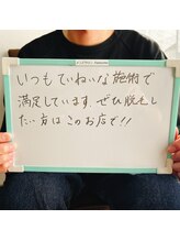 オーサム(Awesome)/40代会社員