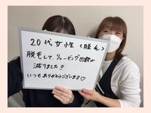 ビューティサロン ココモ(Cocomo)/口コミ