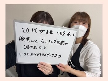ビューティサロン ココモ(Cocomo)/口コミ
