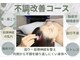 フルオール(FRUOR)の写真