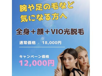 シュトラール(Strahl)の写真