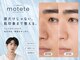 モテテ 池袋店(motete)の写真/フェイスワックスと小鼻くろずみケアで毛穴・角質まで整う清潔肌へ
