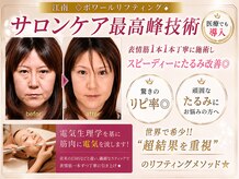 アンジュマリー