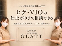 グラット(GLATT)