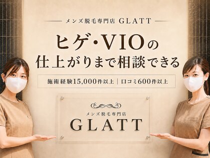 グラット(GLATT)の写真