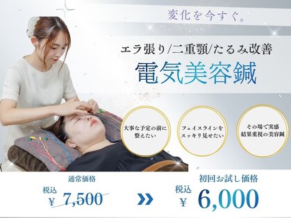 治楽院ようの写真